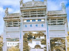 -和顺古镇