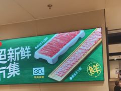 -海底捞火锅(河东万达广场店)