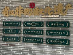 -民信老铺(双皮奶博物馆店)