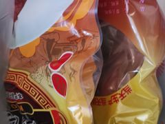 -章云板鸭(评事街店)