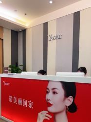 -Yestar艺星医疗美容医院