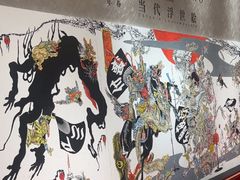 -阪急百货店(梅田总店)