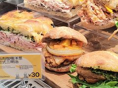 -PAOPAO Bakery&Café(港汇店)