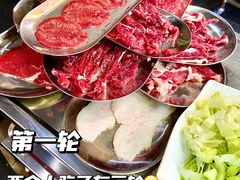 -金龙大四喜牛肉火锅