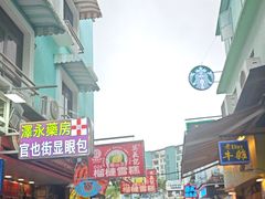 -官也街