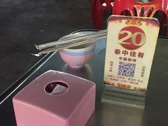 -泰国华泰地产