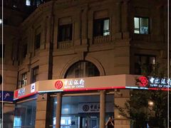 -中国银行(北京大望路支行)