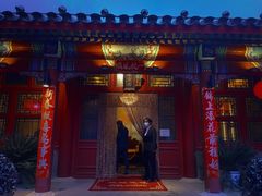 门面-厉家菜(金宝街店)