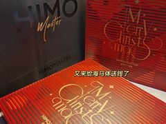 -海马体照相馆|大师(武汉光谷K11店)