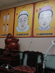 -北京美痣堂古方祛痣斑疣瘊