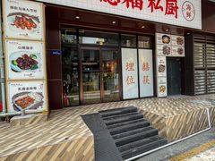 -友德福.老字号粤菜.广州地标融合美食(荔湾路店)