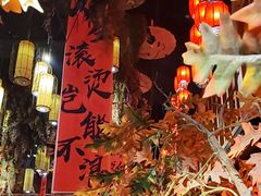 -锦上中式酒馆(南内环店)