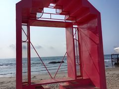 -北戴河碧螺塔海上酒吧公园