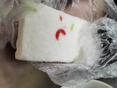芳婆糕-芳婆糕团店(王府大街店)