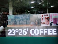 -2326 Coffee Roaster咖啡豆可选店(林肯公园店)