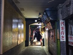 -劈柴院