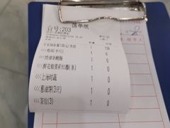 -粤西稻里(富力路店)