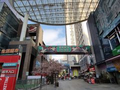-奥园城市天地