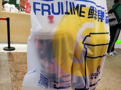 -鲜果时间(南开大悦城店)