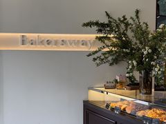 -名点荟·生日蛋糕·下午茶(五缘湾店)