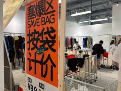 -多抓鱼循环商店(虹桥天地店)