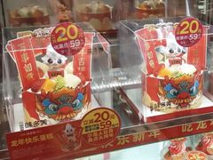 -味多美蛋糕(航天桥店)