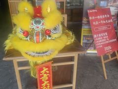 -扬州狮子楼·非遗淮扬菜(总店)