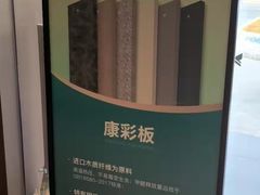 -佰丽爱家全屋定制(汶水店)