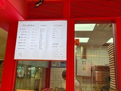 -阮大兴糕团(日月光中心店)