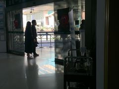 -广州圣丹福医院·体检中心