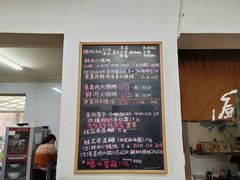 -吴家馄饨