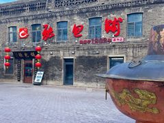 -张包铺(道外店)