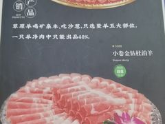 -东来顺饭庄(五道口店)