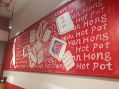 -陈艳红火锅菜·冒菜(簋街店)