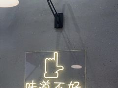 -味之绝美蛙鱼头火锅(松江万达店)