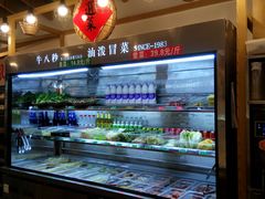 -牛八秒油泼冒菜(宽窄巷子店)