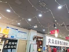 -亿牌牌东北烧烤(怀特店)