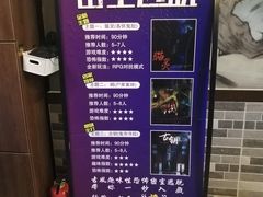 -52HZ主题桌游馆(解放西路店)
