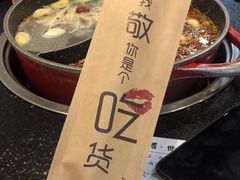-成都玉林串串香(世纪港湾店)