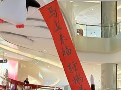 -北京清河万象汇