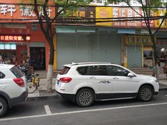 -甜嘟嘟烘焙坊(舒城路店)