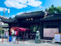 -上海醉白池公园