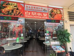 -新山亚明小厨