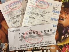 -SFC上影影城(广州店)