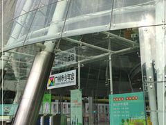 -广州市第二少年宫