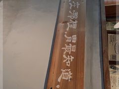 -时光花园(白鹭洲店)