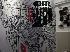 -贺记蛋烘糕(文庙西街店)