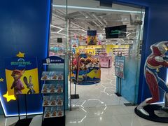 -TOYSRUS玩具反斗城(厦门新生活广场店)