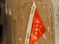 -老半斋(福州路店)