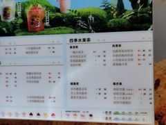 -书亦烧仙草(北京路汇嘉时代店)